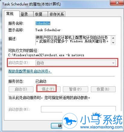 Win7系统中怎样提升局域网传输速度