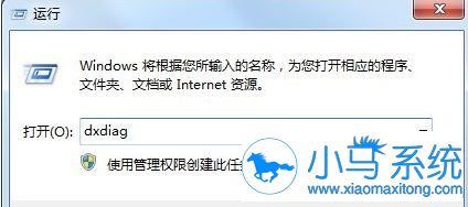 Win7中关闭硬件加速,怎样操作?