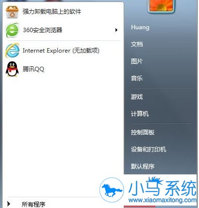 Win7中关闭硬件加速,怎样操作?