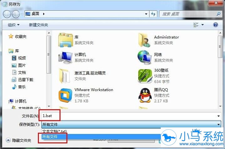 Win7系统浏览器缓存、cookies的消除方法