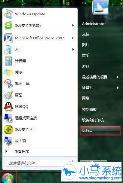 Win7ϵͳ���ط����ļ�����֪����