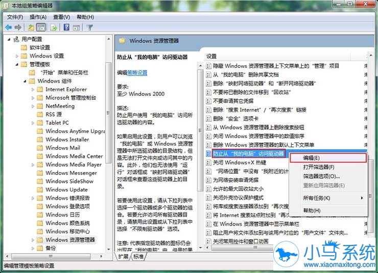 Win7ϵͳ���ط����ļ�����֪����