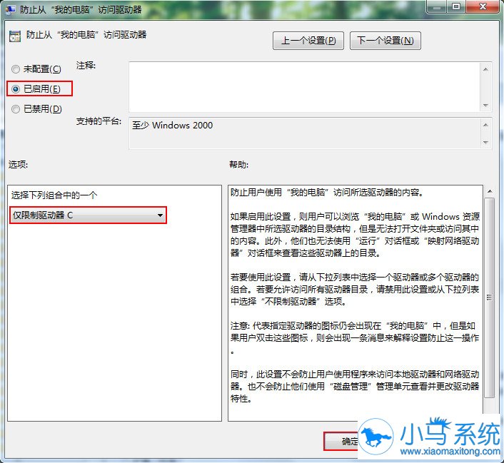 Win7ϵͳ���ط����ļ�����֪����