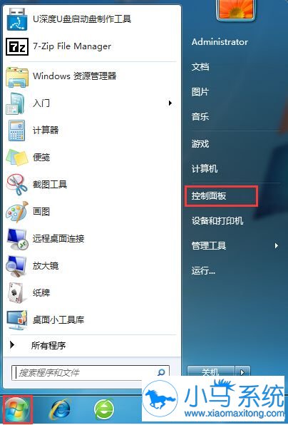Win7系统如何禁止U盘连接时自动播放?