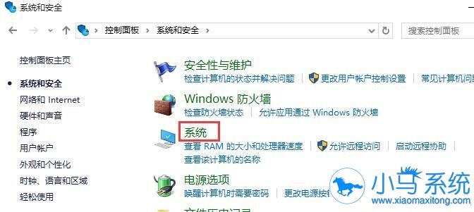 Win10设置最佳性能可以提升网速