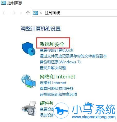 Win10设置最佳性能可以提升网速