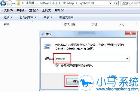 �Ҳ���Win7����������Ĵ�