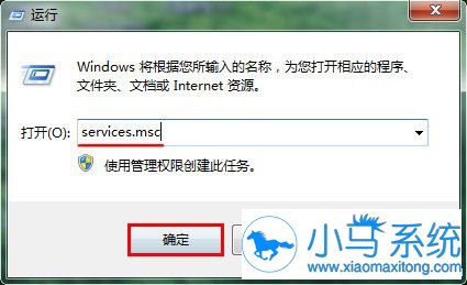 Win7ϵͳ����������һֱ��תȦҪ��ô�޸�
