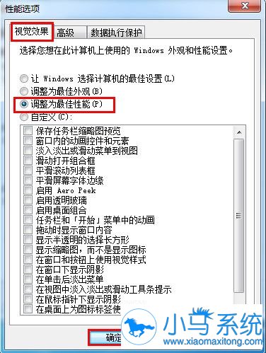Win7ϵͳ���ϵͳ��������ķ�����