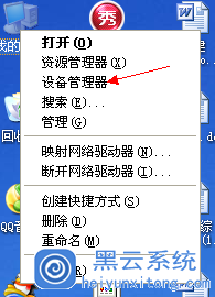 XPϵͳ�����Զ�������ʲô���⣿զ�죿