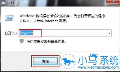 Win7ϵͳ�������ؽ�����ʾ������ô�죿
