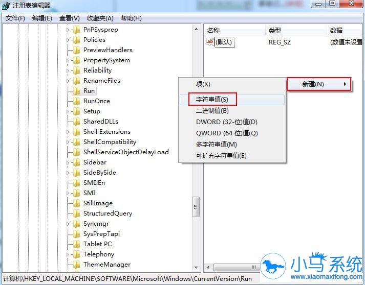 Win7ϵͳ�������ؽ�����ʾ������ô�죿
