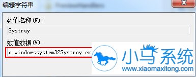 Win7ϵͳ�������ؽ�����ʾ������ô�죿