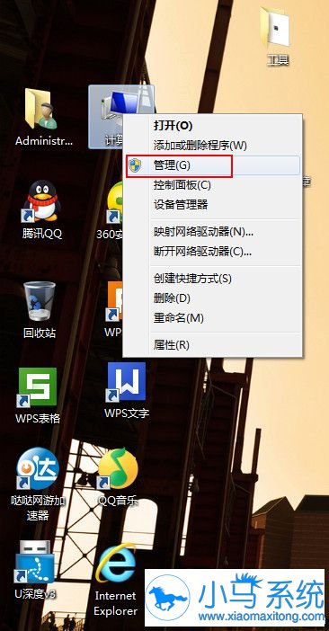 win7系统开机自启防火墙攻略