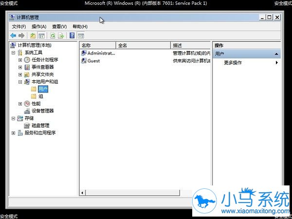 �����޸�Win7�й���Ա�˻������õ�����