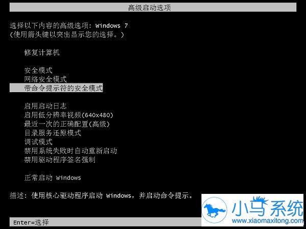 �����޸�Win7�й���Ա�˻������õ�����