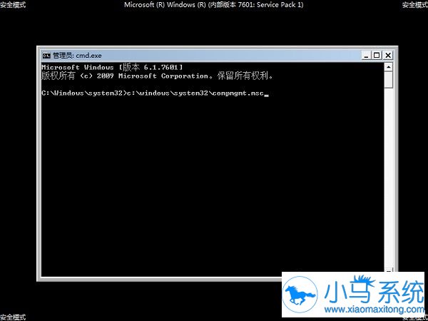 �����޸�Win7�й���Ա�˻������õ�����