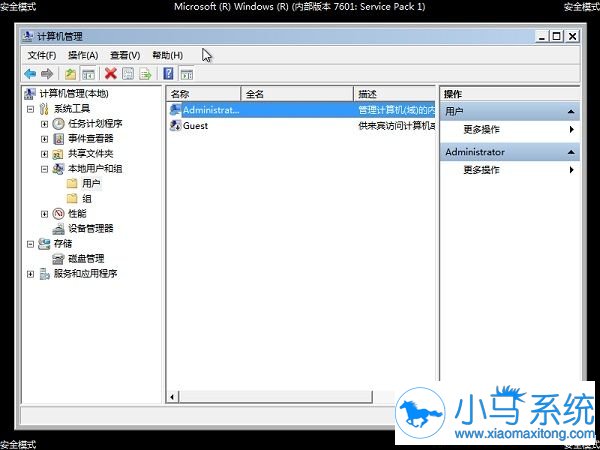 �����޸�Win7�й���Ա�˻������õ�����