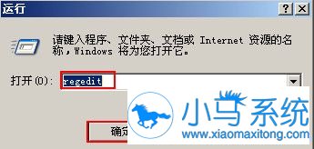 WinXP取消开机密码的便捷操作方式