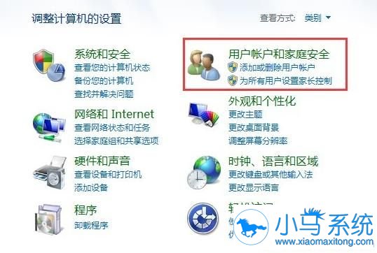 win7���üҳ�������ʲô����