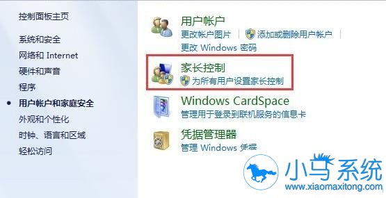 win7���üҳ�������ʲô����