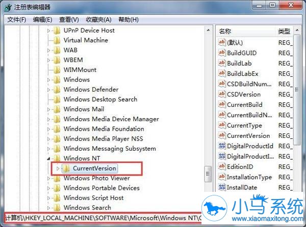 win7系统Windows版本号更改的方式