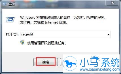 win7系统Windows版本号更改的方式