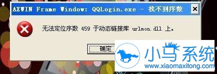 XP���޷���λ����459�ڶ�̬���ӿ⡱��ʲô����