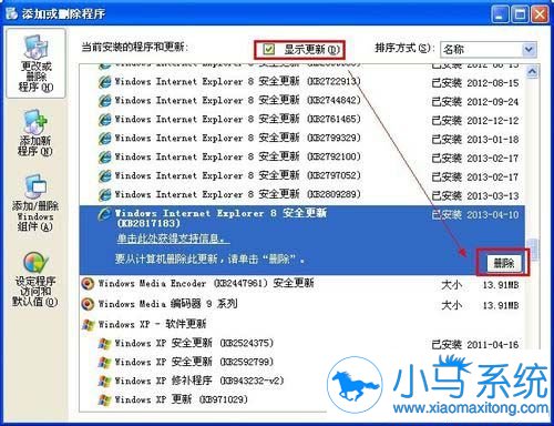 XP���޷���λ����459�ڶ�̬���ӿ⡱��ʲô����