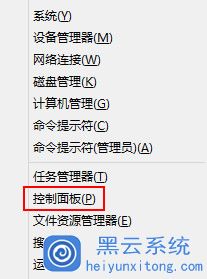 win8�Դ����뷨Ҫ�������ܳ���ж��