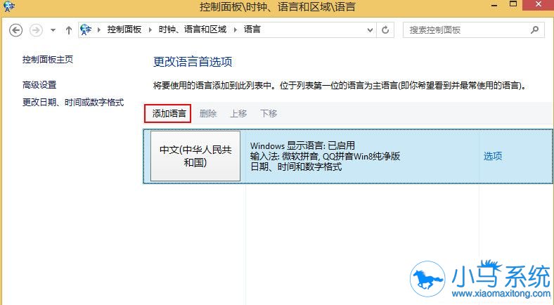 win8�Դ����뷨Ҫ�������ܳ���ж��
