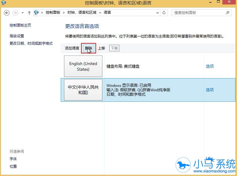 win8�Դ����뷨Ҫ�������ܳ���ж��