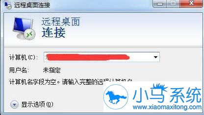 Win7ʹ��Զ��������������Ŀ�����ʲô