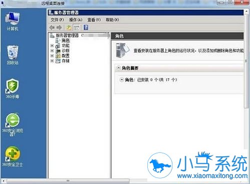 Win7ʹ��Զ��������������Ŀ�����ʲô