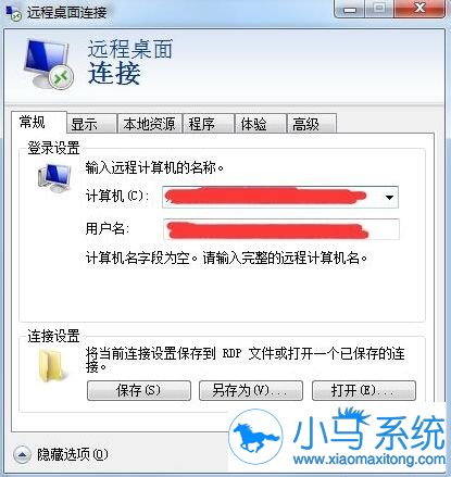 Win7ʹ��Զ��������������Ŀ�����ʲô