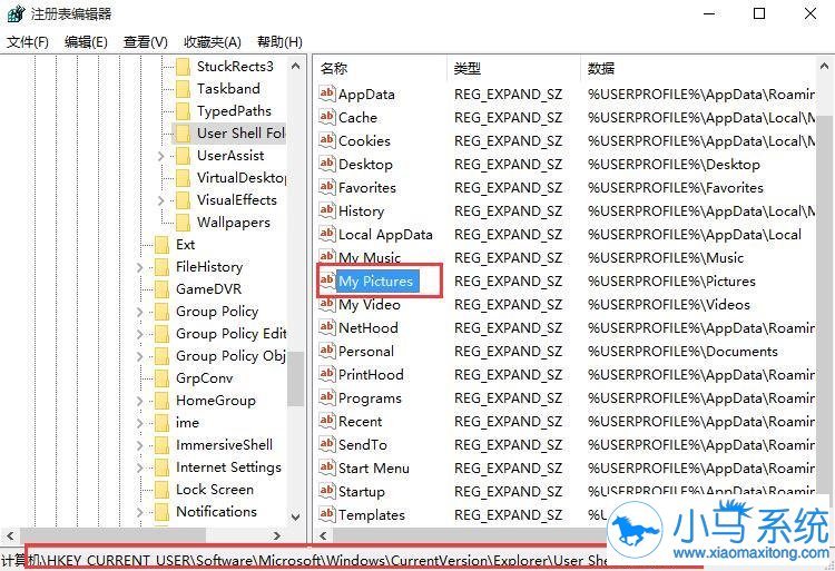 win10系统截图不能被保存,这可咋办?