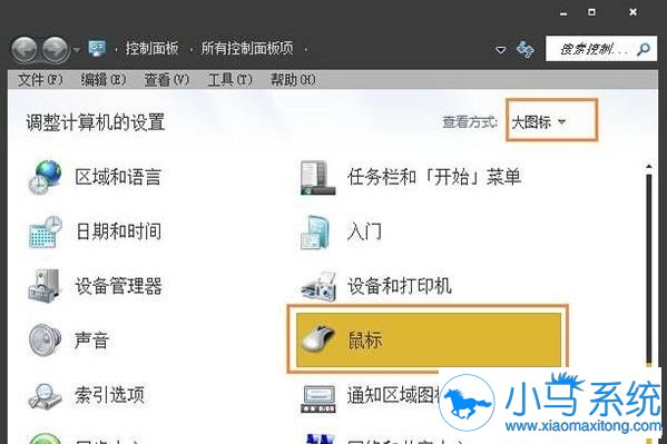Win10ϵͳ��곣�������˸������޸�