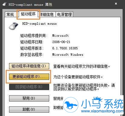 Win10ϵͳ��곣�������˸������޸�