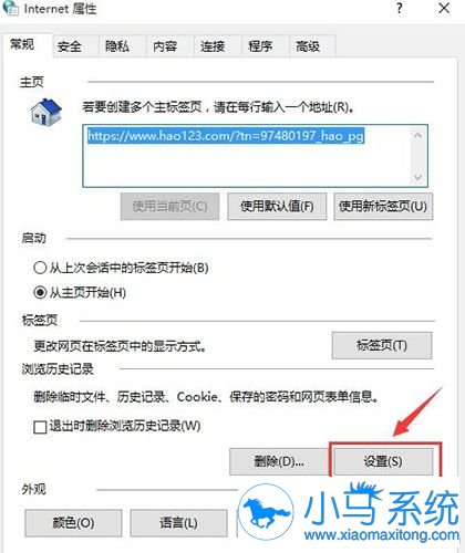 Win10�鿴�������ʱ�ļ��ļ���