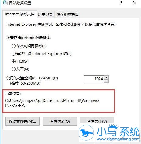 Win10�鿴�������ʱ�ļ��ļ���
