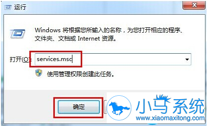 win7系统插入U盘弹出“扫描并修复”的原因