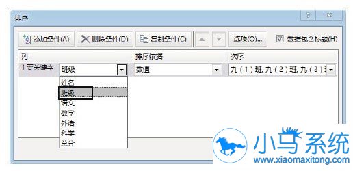 Excel�������Զ����������еĲ���