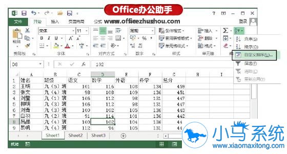 Excel�������Զ����������еĲ���