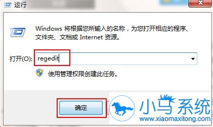 Win7打开文件夹会弹出搜索界面?正常吗