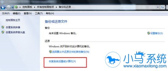 ����Win7һ����ԭϵͳ�Ĳ�������
