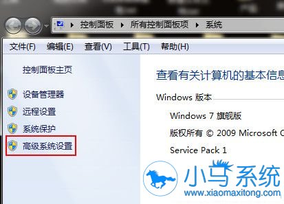 Win7����������ͼ������ʾ���˸�զ�죿