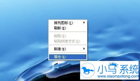 WinXP系统中设置背景色的方法