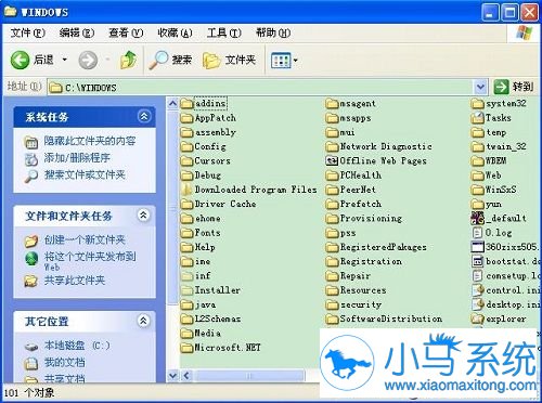 WinXP系统中设置背景色的方法