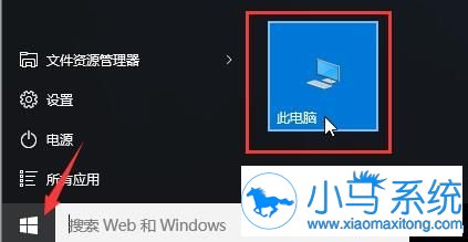 win10系统D盘被篡改成我的文档?咋办?