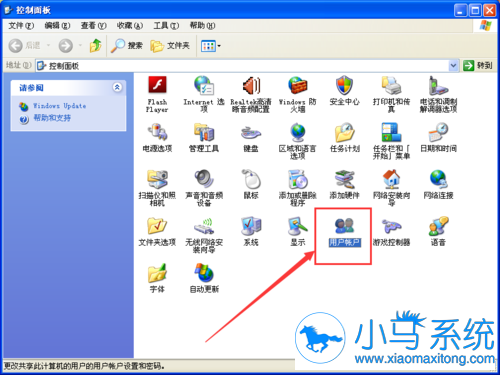 С�������WinXP sp3ϵͳ���޸��˻�ͷ��Ĳ�������
